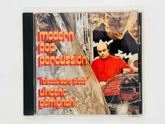 CD uincent gemignani / Modern Pop Percussion / Jazz Funk French Brazilian Latin Samba レアグルーヴ LAP003CD K03