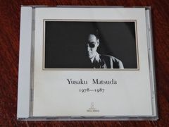 男と女 神様の鏡 vol.1神視点 CD 佐藤康行 - メルカリ