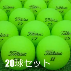 2025年最新】タイトリストvg3ボールグリーンの人気アイテム