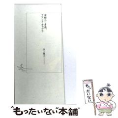 子供とは育ってゆく人だ。 1000年に一人の逸材シバ先生直筆 - メルカリ