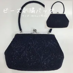 訳あり★昭和レトロ  豪華 和装バッグ 🔷 ビーズ バッグ  ／ ビーズ 花刺繍 ／ パーティーバッグ ／  クリスマス・ニューイヤーパーティーバッグ・サマーパーティー／ がま口 ／ ハンドバッグ／和装・洋装小物 ／ 着物 ／  送料無料 匿名配送