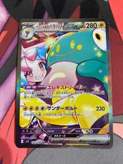 2025年最新】ナンジャモのハラバリーex sarの人気アイテム