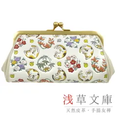 財布 がま口財布 親子がま口財布 がま口 親子がま口 白地 猫 花 草花 革 文庫革 天然皮革 浅草文庫 友禅染 型友禅 手描き友禅 No.10-5088