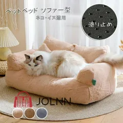 【size：M(55*38*18cm)】ペットベッド ペットソファ 犬 猫 ふわふわ ソファ ソファー犬 猫 滑り止め ペット犬ベッド 猫ベッド ペットマット ソファーベ
