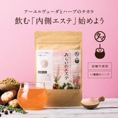 【公式】美粉屋 みらいのエステ 100g  タマチャンショップ