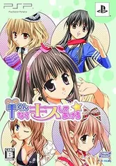 【中古】(未使用・未開封品)羊くんならキスしてあげる☆(限定版) - PSP