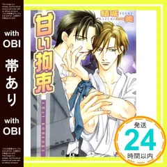 2025年最新】拘束グッズの人気アイテム - メルカリ