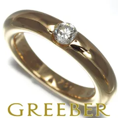 稀少Cartier エリプス シトリン