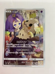 2025年最新】ミミッキュCHRの人気アイテム - メルカリ