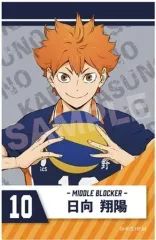 【中古】シール・ステッカー 日向翔陽 「ハイキュー!! TO THE TOP サテン地ステッカー 第1弾」