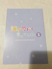 CD】はーとふる彼氏 ドラマCD 第2羽 - メルカリ