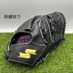 限定価格出品‼️投手用SSK軟式用オーダーグローブ