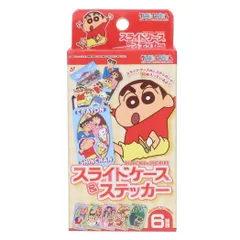 【メール便】クレヨンしんちゃん ステッカーセット スライドケース＆ステッカー 10枚入り 全6種 エスケイジャパン コレクション雑貨 アニメキャラクター グッズ 