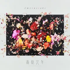 【非売品　新品未開封】アジカン×omoinotakeコラボTシャツ Mサイズ2枚 非売品 新品未開封】アジカン×omoinotakeコラボTシャツ Mサイズ2