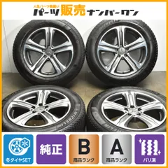 メルセデスベンツ GLC 235/60 R18 純正ホイールセット スタッドレス 2025年最新】glc スタッドレスの人気アイテム - メルカリ