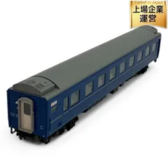 再生産】(HO) 3-510 24系25形寝台客車 4両基本セット | カトー