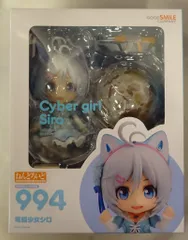 グッドスマイルカンパニー ねんどろいど 電脳少女シロ 994