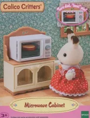 【中古】おもちゃ Microwave Cabinet -マイクロウェーブ・キャンビット- 「Calico Critters  -シルバニアファミリー-」