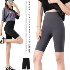 マタニティ レギンス 4分丈 スパッツ 薄手 滑らか ヨガパンツ 伸縮性抜群 ハイウェスト 送料無料 インナー 産前 産後 部屋着 春夏 妊婦服 NmhO508