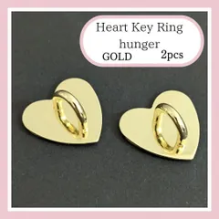 ハート キーリングハンガー ホルダー ゴールド 2個