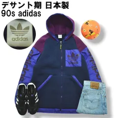 【デサント期】 90s ヴィンテージ 日本製 アディダス adidas フーデット ニット ジャケット パーカー ジャンパー ボア フリース L パープル x ネイビー メンズ