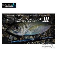 YAMAGA Blanks(ヤマガブランクス) BlueCurrent3(ブルーカレント3 )【69/B】 【ベイトモデル】