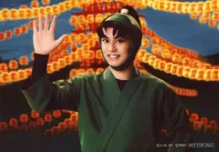 【中古】生写真(男性) 渡辺和貴(潮江文次郎)/横型・キャラクターショット/ミュージカル「忍たま乱太郎 第13弾再演 ～ようこそ! 忍たま文化祭!～」東京公演限定 S席特典ブロマイド