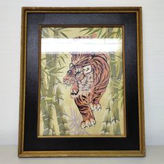昭和レトロ 糸の絵画 文化刺繍 虎 寅 トラ 竹林 絵画 芸術 美術 アート