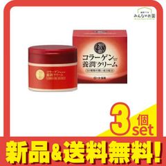 薬用シワ改善クリーム ロアキュートシャイン 50g 3個 ナイアシンアミド