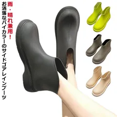 レインブーツ 歩きやすい 履きやすい バイカラー サイドゴア 防水 レディース 厚底 完全防水 雨晴れ兼用 大きいサイズ 雨靴 長靴 滑りにくい おしゃれ レインシューズ 台風対策 梅雨対策 園芸 農#dongdong8866