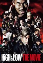 HiGH & LOW THE MOVIE【邦画 中古 DVD】レンタル落ち