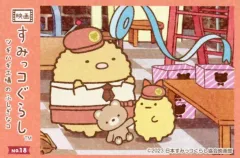 【中古】食玩 ステッカー・シール 18. 「映画 すみっコぐらし ツギハギ工場のふしぎなコ ステッカーコレクション ガムつき」