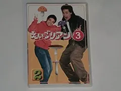 【中古】NHKビデオ えいごリアン2 BOX〈5本組〉VHS ビデオテープです 58168_n.jpg