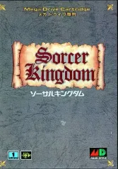 2025年最新】ソーサルキングダム メガドライブの人気アイテム