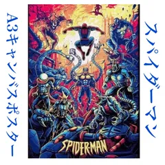 2024年最新】スパイダーマン ポスターコレクションの人気アイテム 