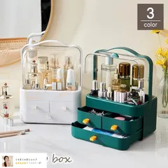 メイクボックス コスメボックス 化粧品収納 蓋付き 持ち手付き 引き出し 卓上 机上 小物収納 スキンケア メイク道具 大容量 整理整頓 おしゃれ