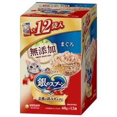 ユニ・チャーム 銀のスプーンパウチ 無添加まぐろ 60g×12袋 猫用フード （1点）のサムネイル