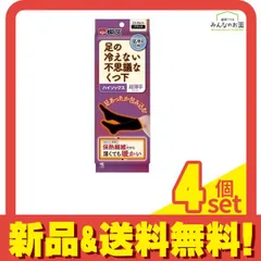 桐灰 足の冷えない不思議なくつ下 ハイソックス 超薄手 23-25cm ブラック 1足入 4個セット まとめ売り