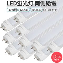LED蛍光灯　OPJ-A830KAD-V LED蛍光灯 OPJ-A830KAD-V - メルカリ