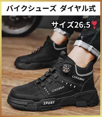 2026年最新】レーシング ブーツの人気アイテム - メルカリ