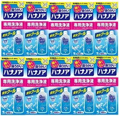 ハナノア　爽快クール16本セット　期限2027/09 ハナノア爽快クール16本セット期限2027/09