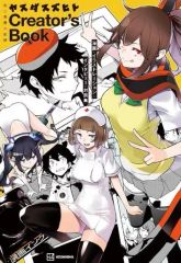 Item thumbnail for item da758afb-6373-4f29-bb71-637221f14a16