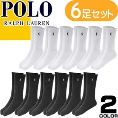 2024年最新】2足組 polo ralphの人気アイテム - メルカリ