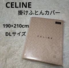 2025年最新】CELINE 掛け布団カバーの人気アイテム - メルカリ