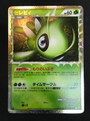 ポケモンカード セレビィ 007/080 ☆ Pokémon Trading Card Game 412のサムネイル
