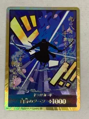 2025年最新】ドン!!カード 金枠 ゾロの人気アイテム - メルカリ