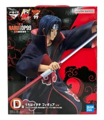 2025年最新】一番くじ イタチの人気アイテム - メルカリ