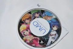 探偵オペラ ミルキィホームズ 2 PSPソフト プレイステーションポータブル ケース無し ソフトのみ PSP