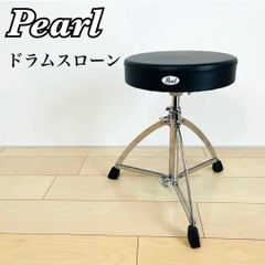Pearl パール　ドラム椅子　ドラム　スツール　ドラムスローン　送料込み