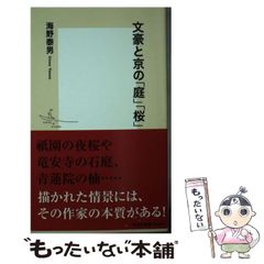 北魏楷書字典 - メルカリ